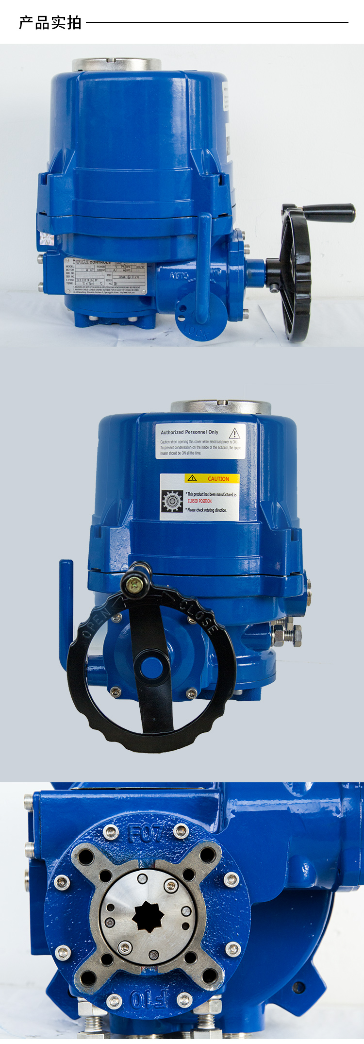 ITQ0160電動執(zhí)行器 ITQ0160電動執(zhí)行器